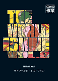 The World Is Mine - T09 - The World Is Mine
