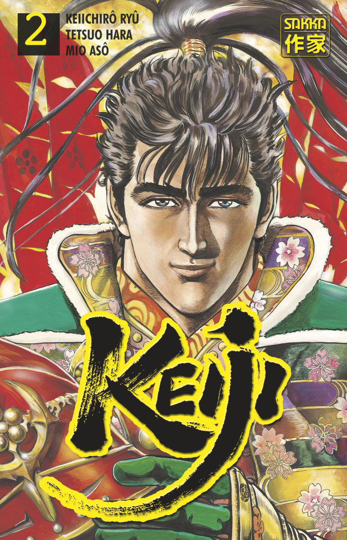 Keiji - T02 - Keiji