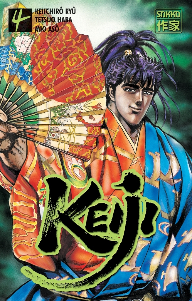 Keiji - T04 - Keiji