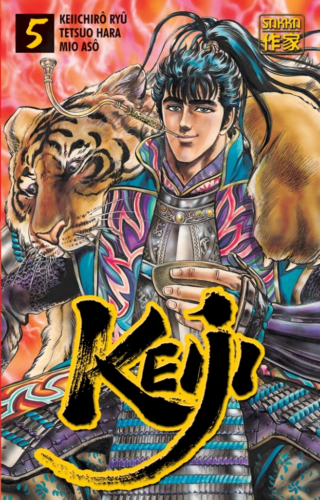 Keiji - T05 - Keiji