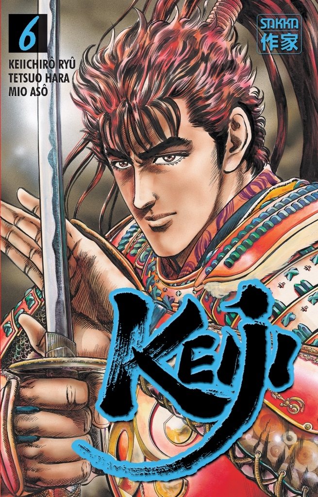 Keiji - T06 - Keiji