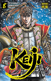 Keiji - T08 - Keiji