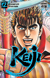 Keiji - T12 - Keiji