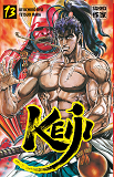 Keiji - T13 - Keiji