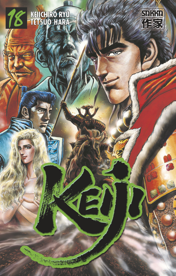 Keiji - T18 - Keiji