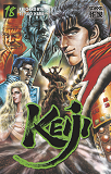 Keiji - T18 - Keiji