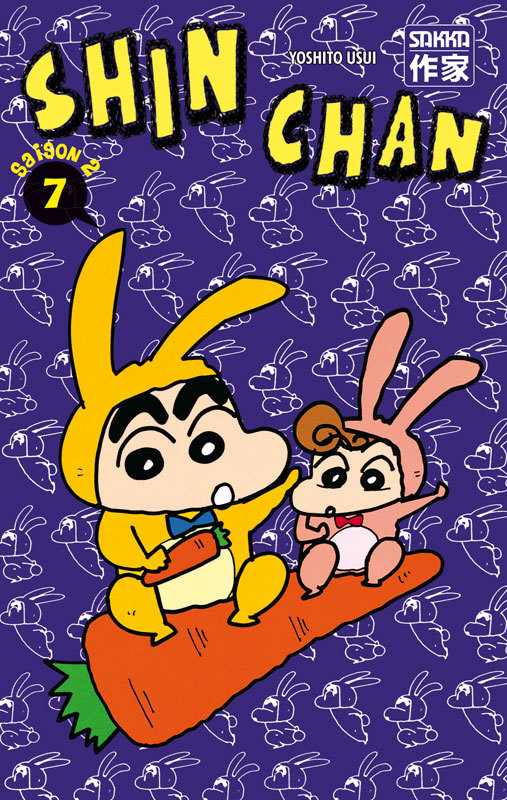 Shin Chan