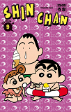 Shin Chan
