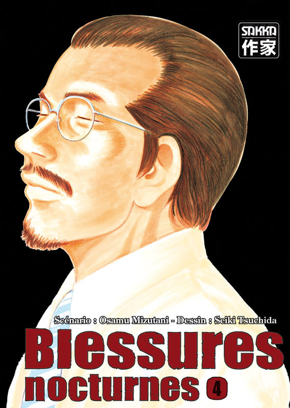 Blessures Nocturnes - T04 - Blessures Nocturnes