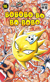 Bobobo-Bo Bo-Bobo - T16 - Bobobo-Bo Bo-Bobo
