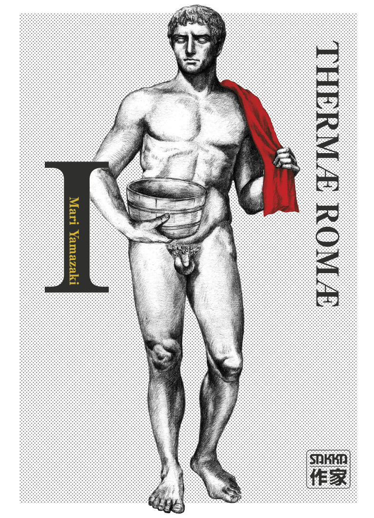 Thermae Romae - T01 - Thermae Romae