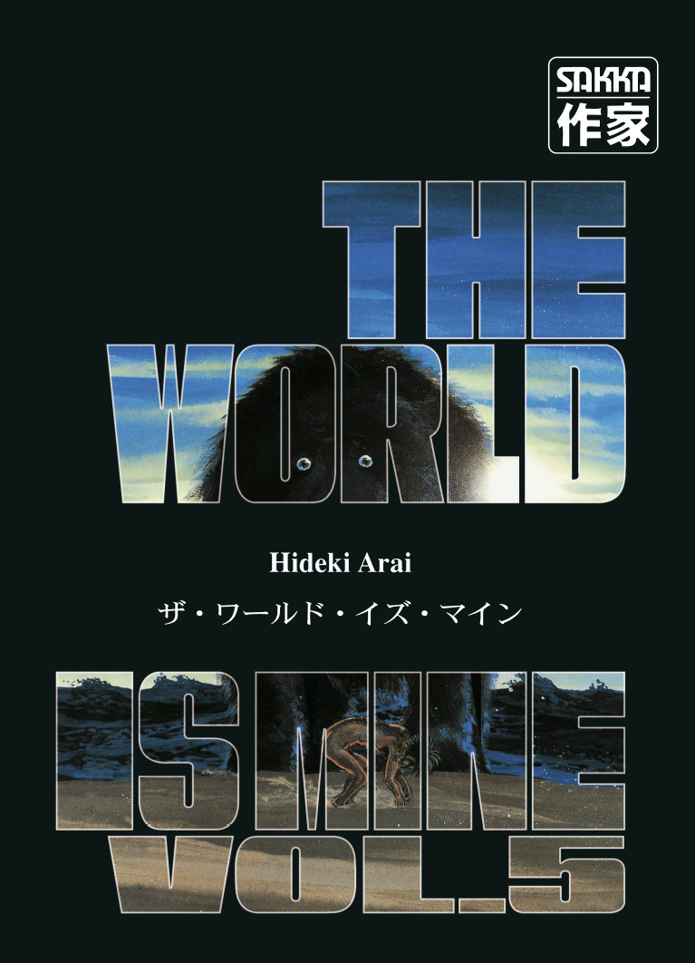 The World Is Mine - T05 - The World Is Mine
