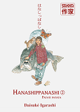 Hanashippanashi - T02 - Hanashippanashi - Patati Patata