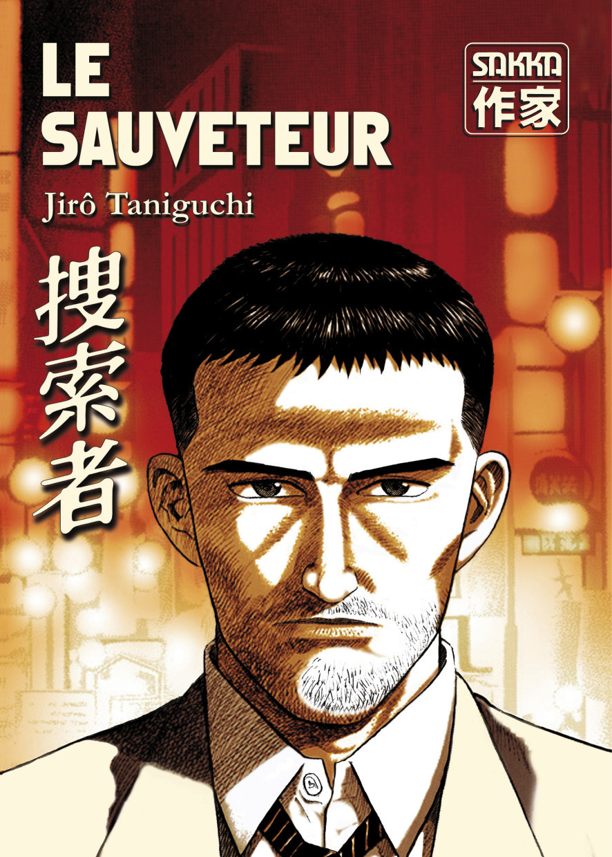 Le  Sauveteur