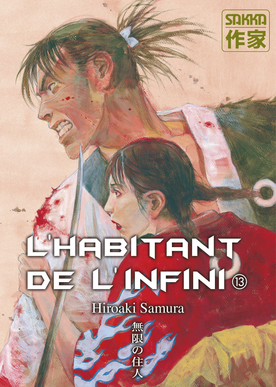 L'Habitant De L'Infini - T13 - L' Habitant De L'Infini