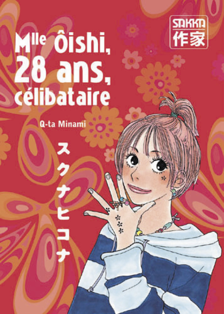 Mlle Oishi, 28 Ans, Celibataire - T01 - Mlle Oishi, 28 Ans, Celibataire