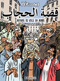 Jack Palmer - Affaire Du Voile En Arabe