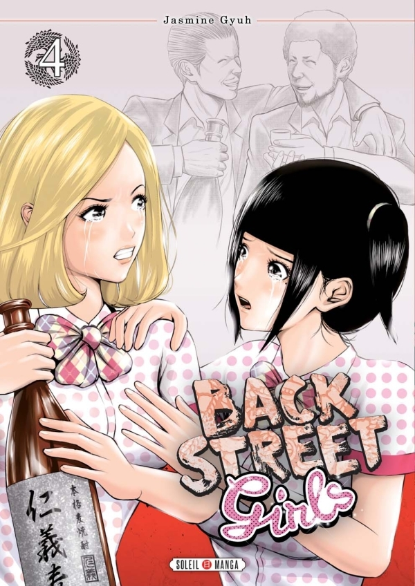 Back Street Girls T04
