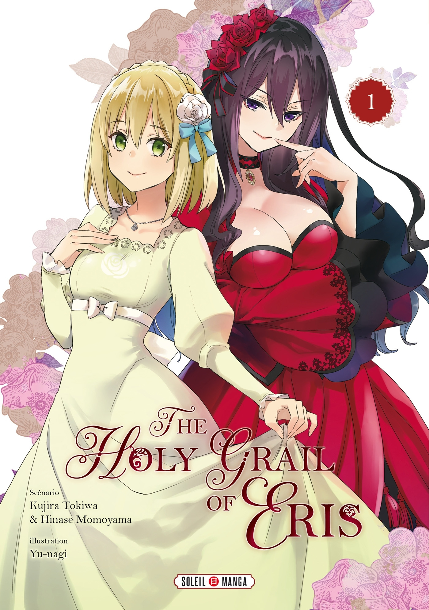 ERIS NO SEHAI - THE HOLY GRAIL OF ERIS T01