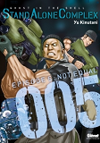 The Ghost In The Shell - Stand Alone Complex - Tome 05
