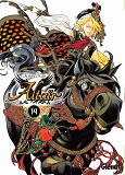 Altair - Tome 14