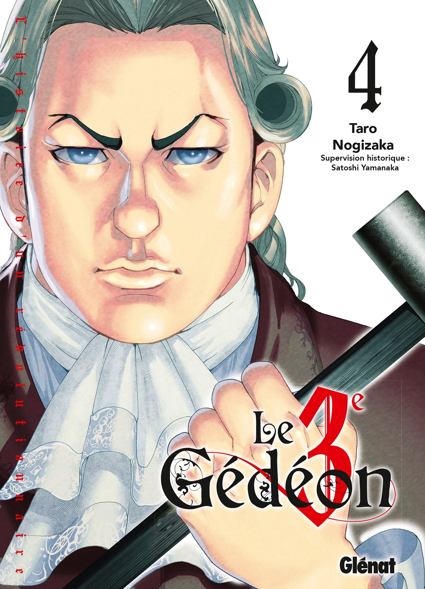 Le Troisieme Gedeon - Tome 04