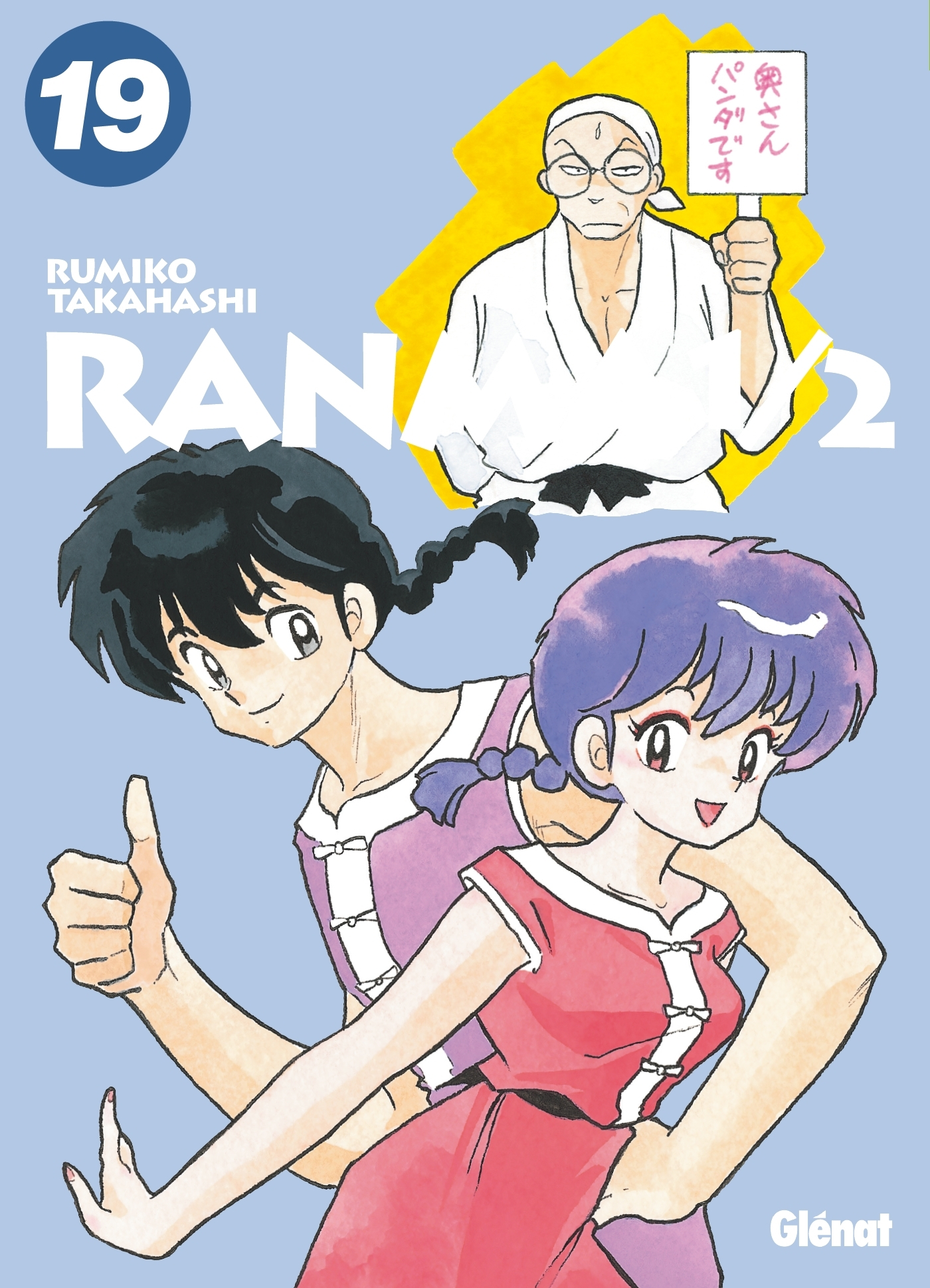 Ranma 1/2 - Edition Originale - Tome 19