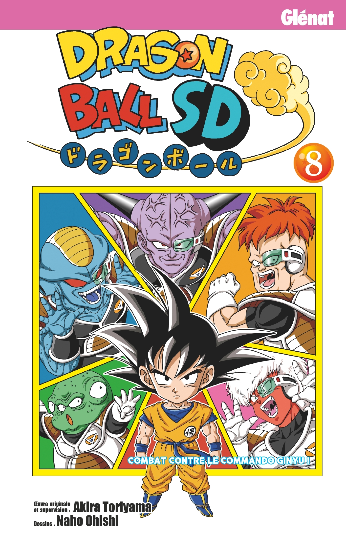 DRAGON BALL SD - TOME 08