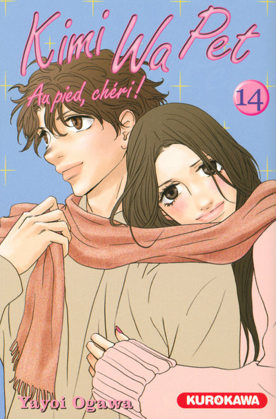 Kimi Wa Pet - Tome 14 - Vol14
