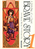 Brave Story - Tome 1 - Vol01