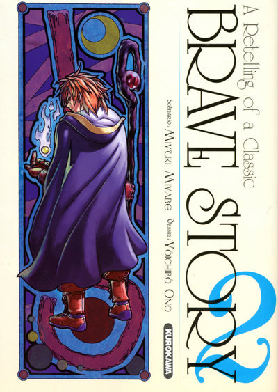Brave Story - Tome 2 - Vol02