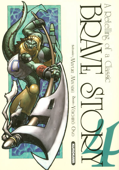 Brave Story - Tome 4 - Vol04