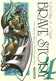 Brave Story - Tome 4 - Vol04