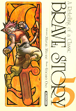 Brave Story - Tome 5 - Vol05