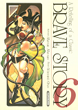 Brave Story - Tome 6 - Vol06