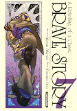 Brave Story - Tome 7 - Vol07