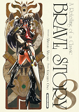 Brave Story - Tome 8 - Vol08