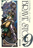 Brave Story - Tome 9 - Vol09