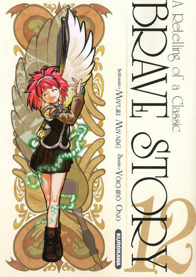 Brave Story - Tome 12 - Vol12