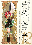 Brave Story - Tome 12 - Vol12