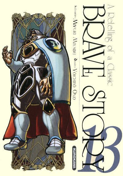 Brave Story - Tome 13 - Vol13