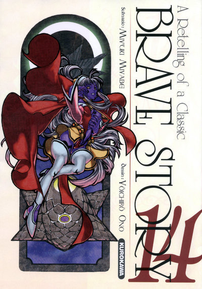 Brave Story - Tome 14 - Vol14