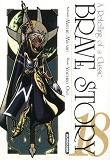 Brave Story - Tome 18 - Vol18