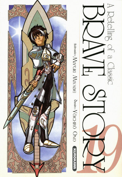 Brave Story - Tome 19 - Vol19