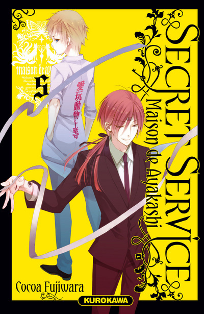 Secret Service - Maison De Ayakashi - Tome 5 - Vol05