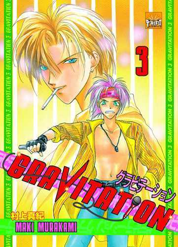 Gravitation T03