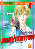 Gravitation T04