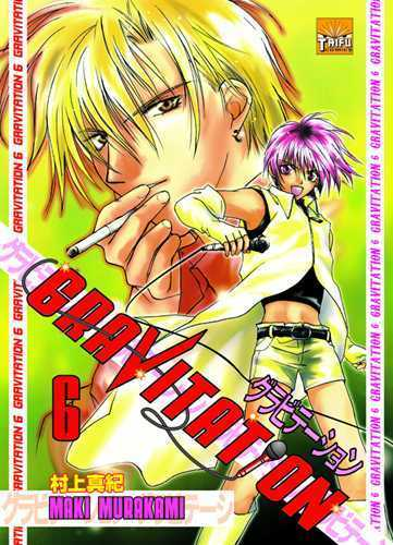 Gravitation T06