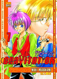 Gravitation T07