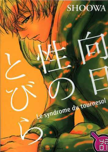 Le Syndrome Du Tournesol